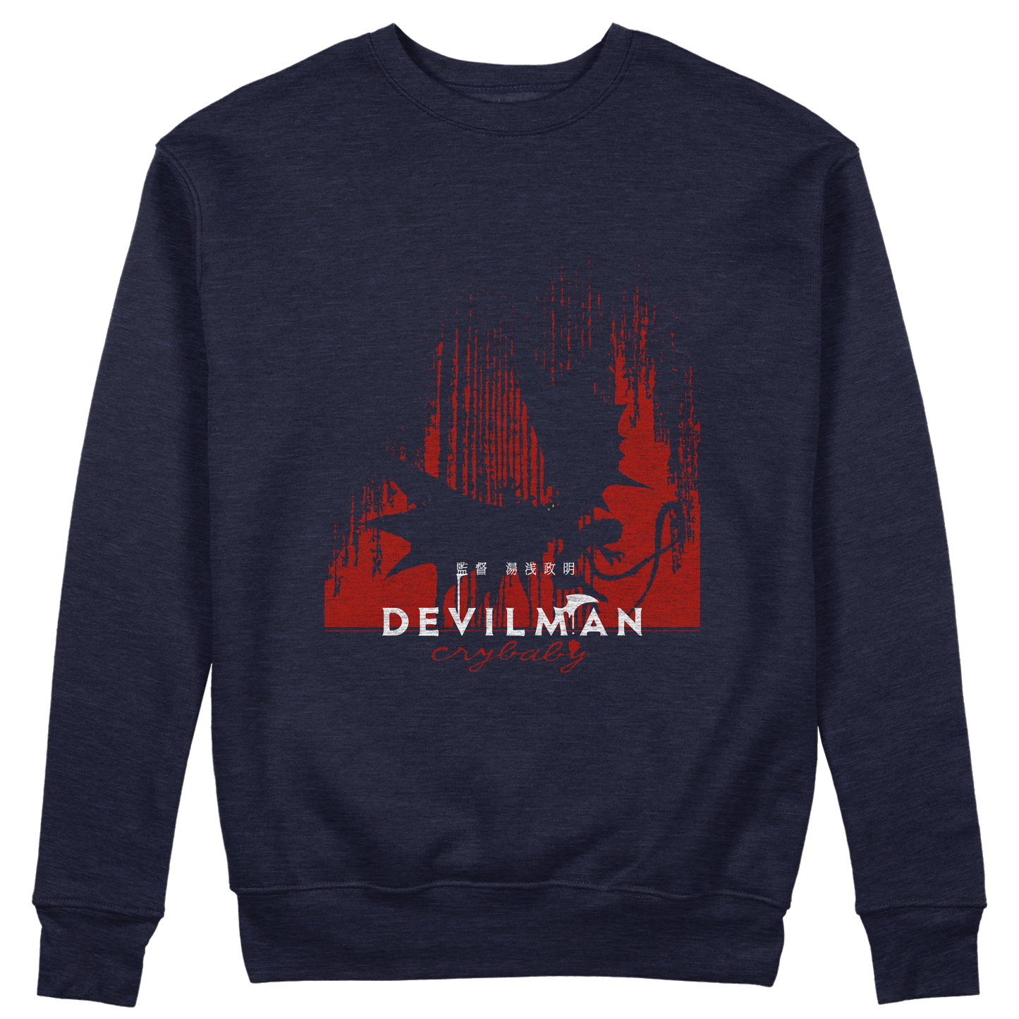CUC GIROCOLLO Devilman Cry - Unisex - ANIME MANGA #chooseurcolor