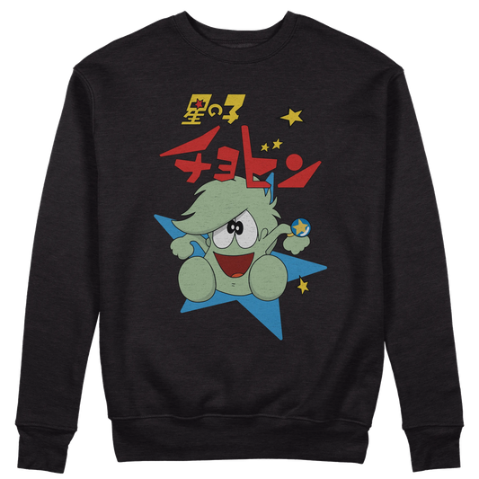 CUC GIROCOLLO CHOBIN il principe stellare - Unisex - ANIME MANGA #chooseurcolor