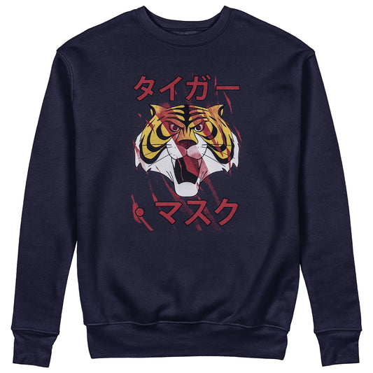 CUC Felpa Girocollo - Tiger Man - 80 CARTOON- WRESTLING Unisex #chooseurcolor - CUC chooseurcolor