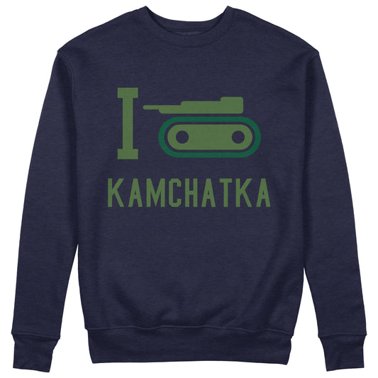CUC Felpa Girocollo - I LOVE KAMCHATKA - RISIKO Unisex #chooseurcolor - CUC chooseurcolor