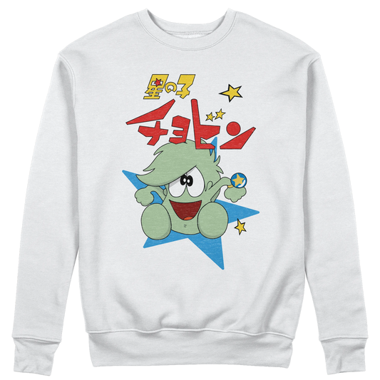 CUC GIROCOLLO CHOBIN il principe stellare -  Unisex - ANIME MANGA #chooseurcolor