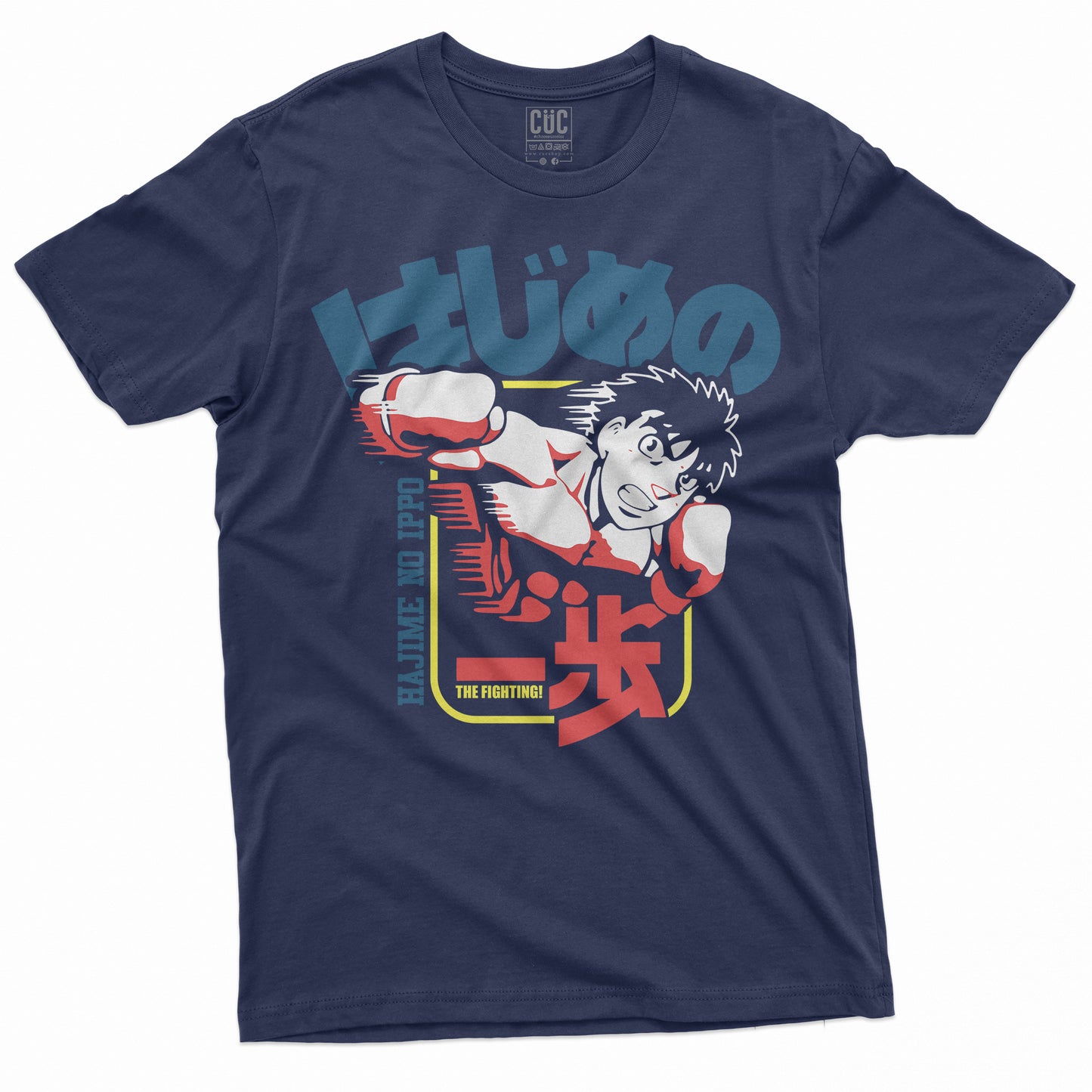 CUC T-Shirt HAJIME NO IPPO - pugliato - anime cult  #chooseurcolor