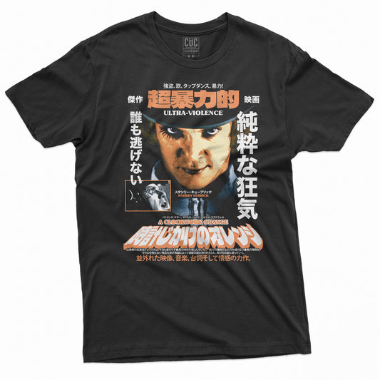 CUC T-Shirt CLOCKWORK JAPAN - arancia meccanica Cult movie #chooseurcolor