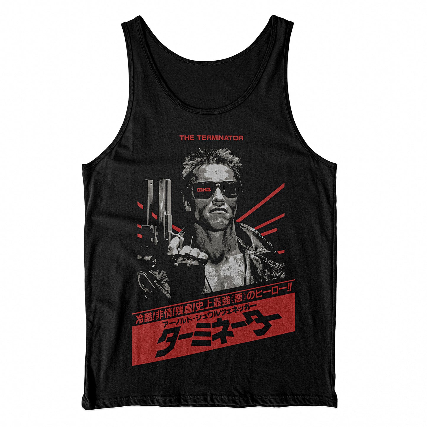 Canotta TERMINATOR JPN DARK - 1984 - Cult Movies #chooseurcolor