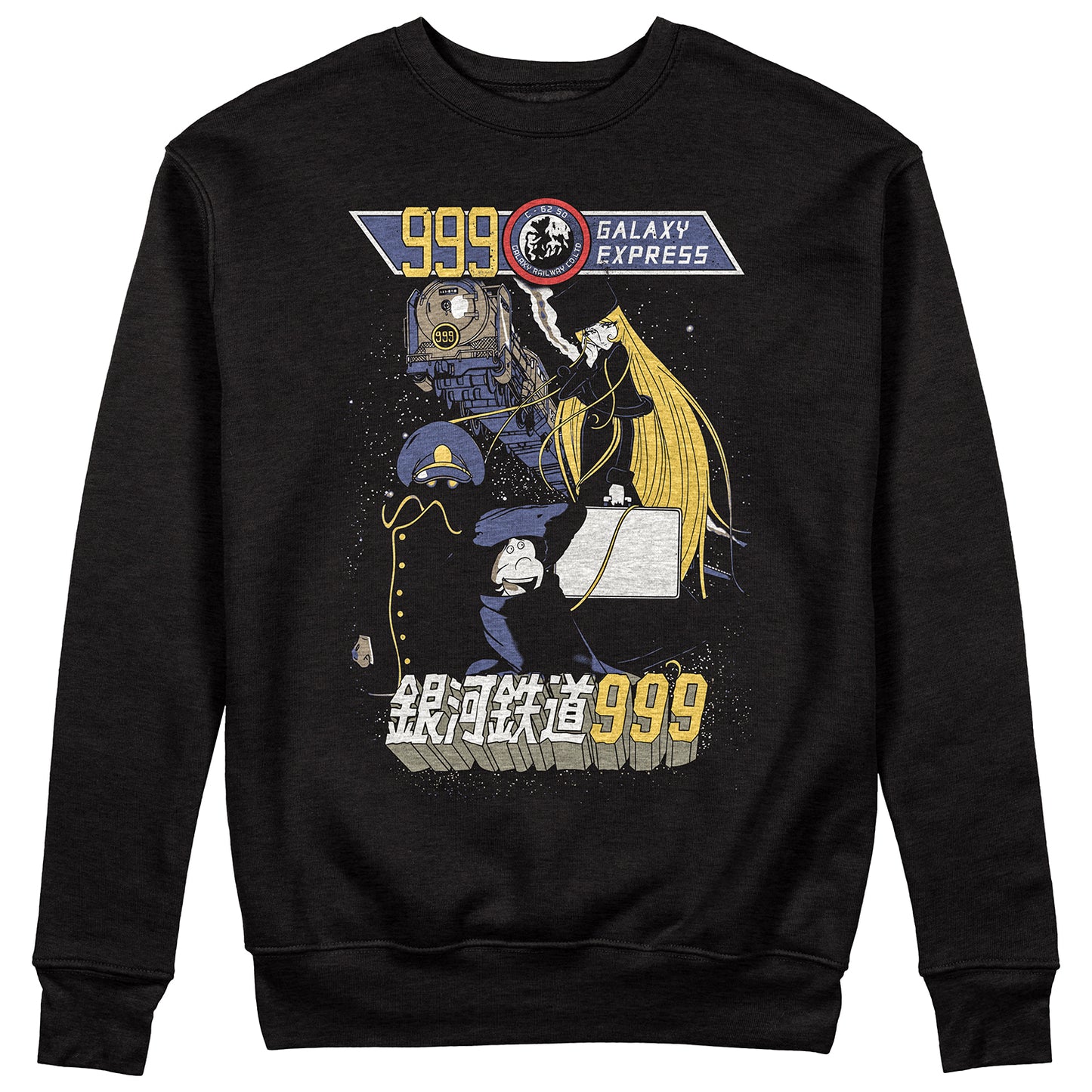 Felpa Girocollo GALAXY - Galaxy Express 999 - Cult - Cartoni anni 80 #chooseurcolor