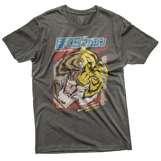 CUC T-Shirt TIGERMASK - Uomo Tigre - Cartoon 80 #chooseurcolor