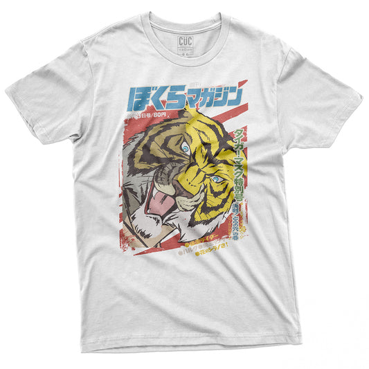 CUC T-Shirt TIGERMASK - Uomo Tigre - Cartoon 80 #chooseurcolor