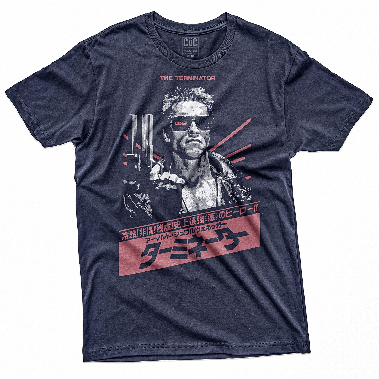 CUC T-Shirt TERMINATOR JPN DARK - 1984 - Cult Movies #chooseurcolor