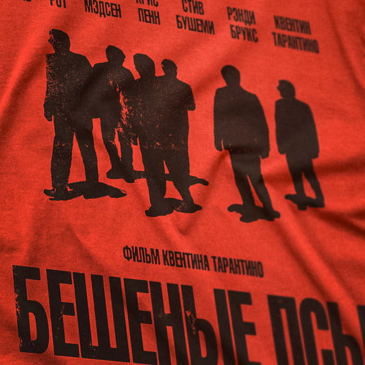 CUC T-Shirt RESERVOIR RUSSIAN - Le Iene - Cult Movies #chooseurcolor