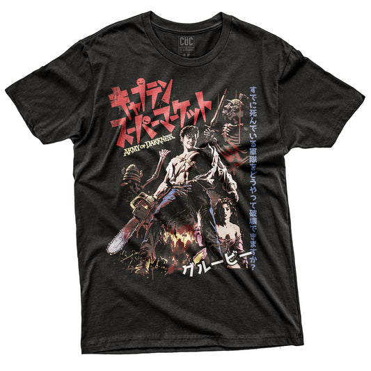 CUC T-Shirt ARMY OF DARK JPN  - 1992 - Cult Movies -  #chooseurcolor