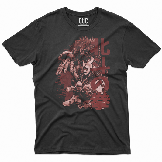 CUC T-Shirt WATA! - Ken - anime manga anni 80/90 - #chooseurcolor