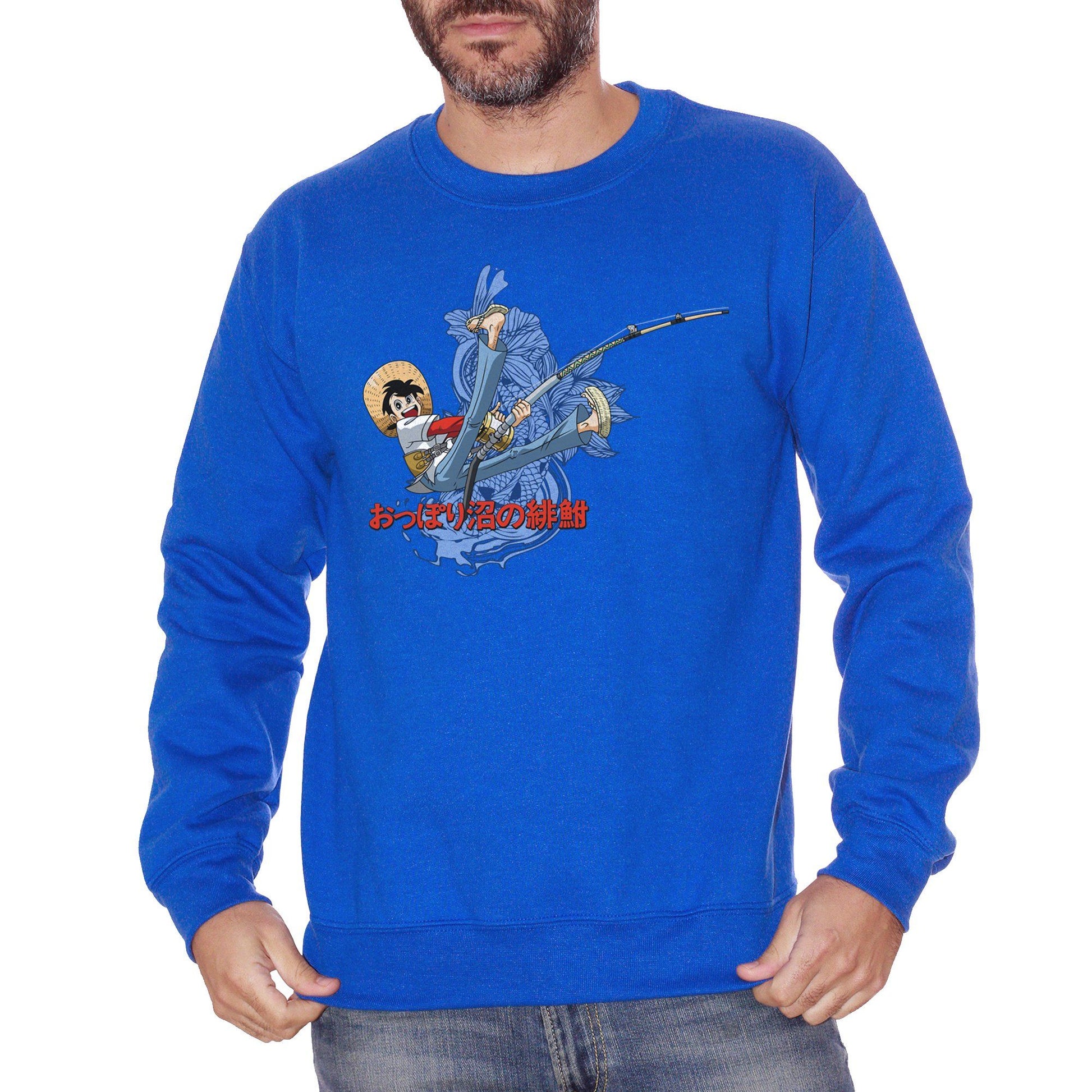 Royal Blue Felpa Girocollo Sampei Pesca Pescatore - FAMOSI CucShop