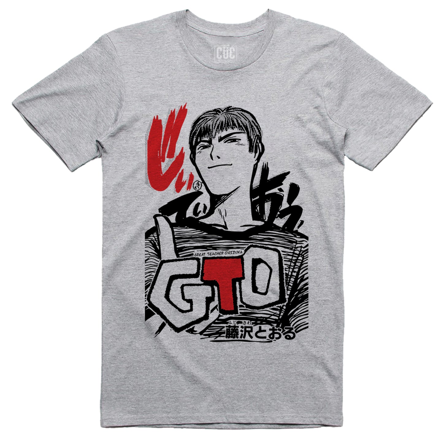 CUC T-Shirt GTO - Teacher Manga Lovers - #chooseurcolor - CUC chooseurcolor